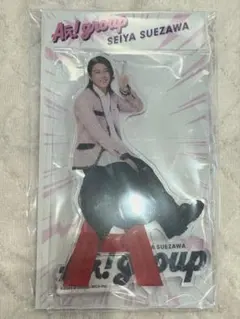 Aぇ! group 末澤誠也　アクスタ アクリルスタンド 2024-2025