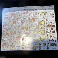 大人の図鑑シール　サンリオキャラクター　5枚セット