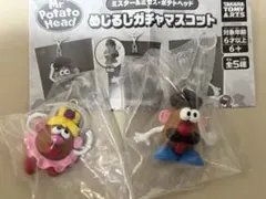 ミスター＆ミセス・ポテトヘッド めじるしガチャマスコット