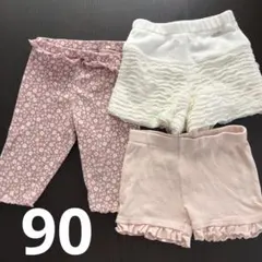 アプレレクール　プティマイン　90 パンツ3点セット 7分丈　ショートパンツ　白