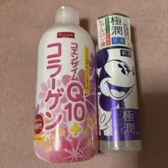 化粧水　肌ラボ　エムズワン　セット　まとめ売り