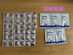 ミルトン　サンプル