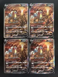 4枚 エンテイV SAR S12a VSTARユニバース 213/172