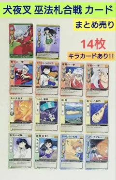 2025年最新】巫法札合戦の人気アイテム - メルカリ