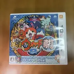 妖怪ウォッチ2 真打 ニンテンドー3DS ソフト【動作未確認】