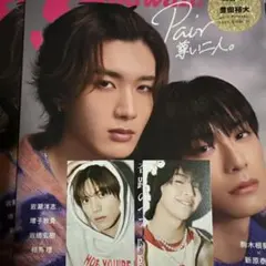 S Cawaii!Pair 尊い二人。藤本洸大 簡秀吉 フォトカード 4種セット