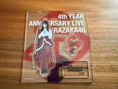 2026年最新】井上梨名 アクリルスタンドの人気アイテム - メルカリ