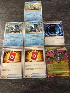 ポケモンカード ケロマツ ゲコガシラ スペシャルレッドカード まとめ売り