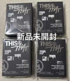 新品未開封 straykids this&that 4個入り - メルカリ