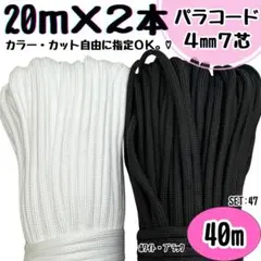 sayan様 リクエスト 2点 まとめ商品