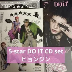 ヒョンジン CD セット スキズ