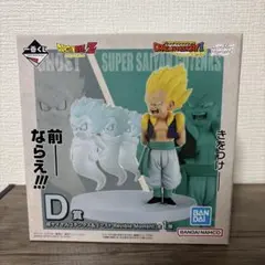 【未開封】一番くじ ドラゴンボールD賞 超サイヤ人ゴテンクス＆ゴースト