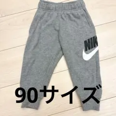 NIKE グレー スウェットパンツ 86-92サイズ