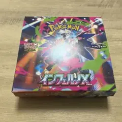 ポケモンカード　メガインフェルノx 1BOX 新品　未開封　シュリンクなし