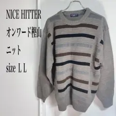 ☆NICE HITTER オンワード樫山　ストライプニット Lサイズ
