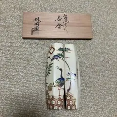 茶道具 香合 ブリブリ ぶりぶり 振々 山中塗 塚本規義 初釜 新品 茶道具 香合 ブリブリ ぶりぶり 振々 山中塗 塚本規義 初釜 新品