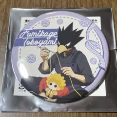 2025年最新】常闇 缶バッジの人気アイテム - メルカリ