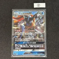 ゲッコウガGX RR [SMP2 013/024](「名探偵ピカチュウ」) ②