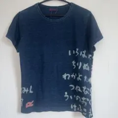 45rpmいろは歌 プリント 半袖Tシャツ ネイビーのサムネイル