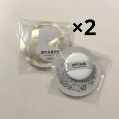 SPICARE V3 インテリジェント ファンデーション 第4弾 サンプル 2個