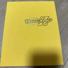 フォトアルバム　玉井詩織　ももクロ　ももいろクローバーZ