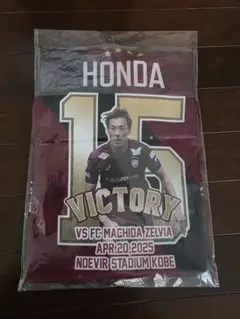 ヴィッセル神戸 VICTORY GOODS 2025レプリカ大迫勇也【XL】② - メルカリ