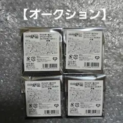 【オークション】プロセカ グリッター缶バッジ 49A 50A 未開封 各2点