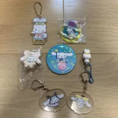 サンリオ　シナモロール　キーホルダー　まとめうり