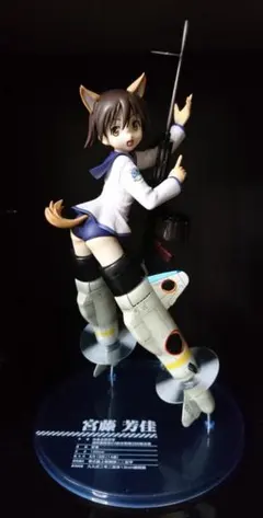 2026年最新】アルター 宮藤芳佳の人気アイテム - メルカリ