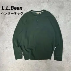 90s〜00s L.L.Bean ヘンリーネック サーマルロンT ワッフル生地