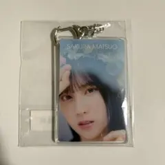 日向坂46 五期生のぽかぽか写真館　アクリルキーホルダー　松尾桜