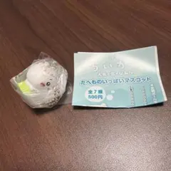 ちいかわ / ガチャ
