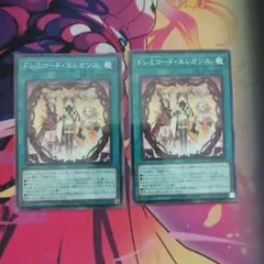 ドレミコード