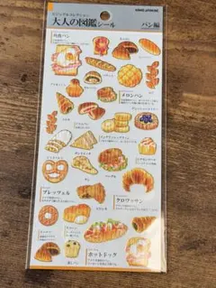 jun0742様 リクエスト 2点 まとめ商品