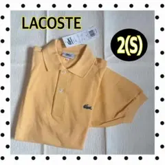 [未使用] LACOSTE ラコステ ポロシャツ 半袖 2 S