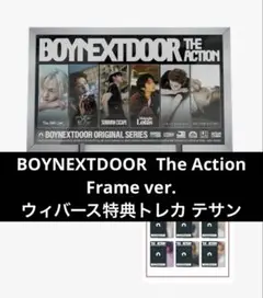 BOYNEXTDOOR The Action Frame ver. テサン