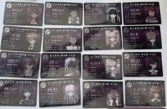 ダンガンロンパ ダンロン ナンジャ ガラポン 学生証 カード ダンガンロンパ ダンロン ナンジャ ガラポン 学生証 カード - メルカリ