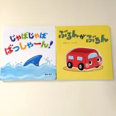 shima♡様 リクエスト 4点 まとめ商品