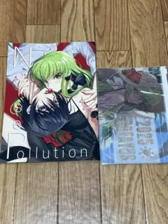 2025年最新】コミケ 新刊の人気アイテム - メルカリ