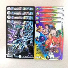 神聖牙 US パンク　4枚　超法無敵宇宙合金武闘鼓笛魔槍絶…　4枚