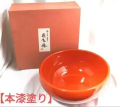 2025年最新】椀の人気アイテム - メルカリ