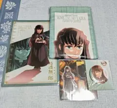 鬼滅の刃　無限城編　劇場グッズ　時透無一郎　4種セット