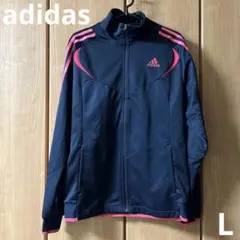 adidas｜アディダス｜トラックジャケット｜ジャージ｜上着｜紺｜おしゃれ◎