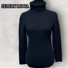 セレクトモカ select MOCA タートルネック リブニット 黒 Fサイズ