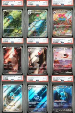 PSA10・4連番】レシラムex、ゼクロムex SAR・MUR 4枚セット - メルカリ