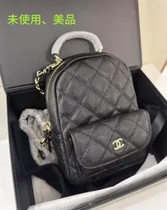 VIP限定✨非売品✨ ブラックバックパック、箱と付属品付き