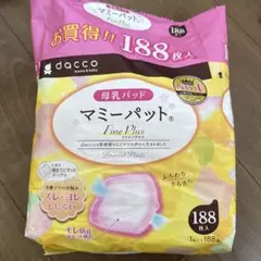dacco マミーパット Fine Plus 残量は半分ほどのサムネイル