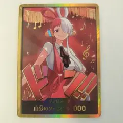 ONE PIECE カードゲーム ドン!! ウタ