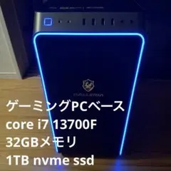 ゲーミングPC i7 13700F RTX4060Ti 32G&2TB 打痕あり ゲーミングPC i7 13700F RTX4060Ti 32G&2TB 打痕あり - メルカリ