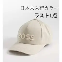 BOSS ボス コットンツイル キャップ ロゴエンブロイダリーのサムネイル